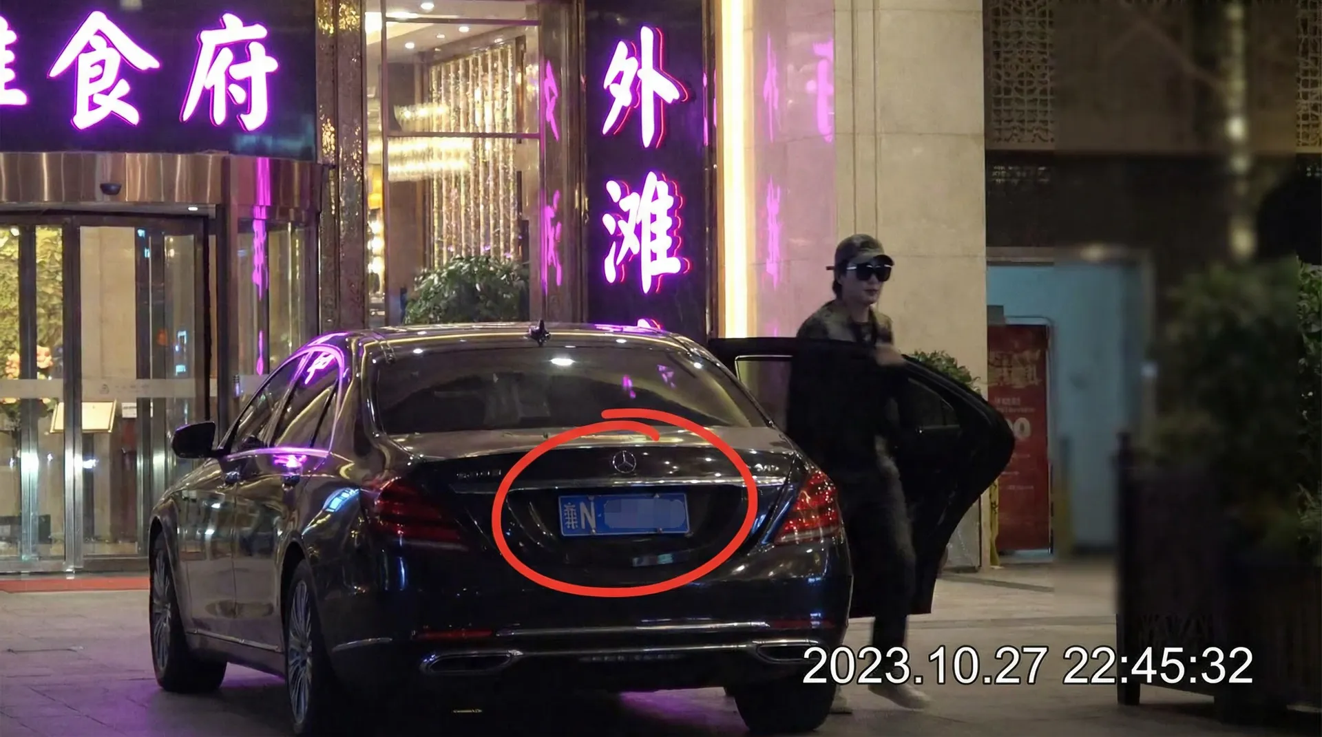 贝投体育 app - 豪车餐厅外偷拍